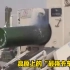 【中国天团】烎！带你了解国产PCL-181型车载155毫米加榴炮超强火力！