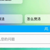 当你的手机安装了chatgpt4，感觉工作瞬间简单了