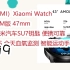 【最新大额优惠券】小米（MI）Xiaomi Watch S3 eSIM版 47mm 支持小米汽车SU7钥匙 便携可靠 澎
