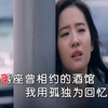 赵洋-错位的遗憾-KTV
