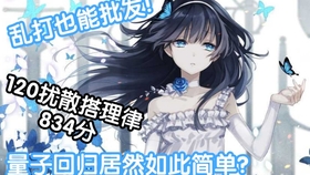 什么是死粉怎么区分 79872172cfe7070b24f03bfeb850499ac9ada0e5.jpg@280w_158h_1c_100q.jpg