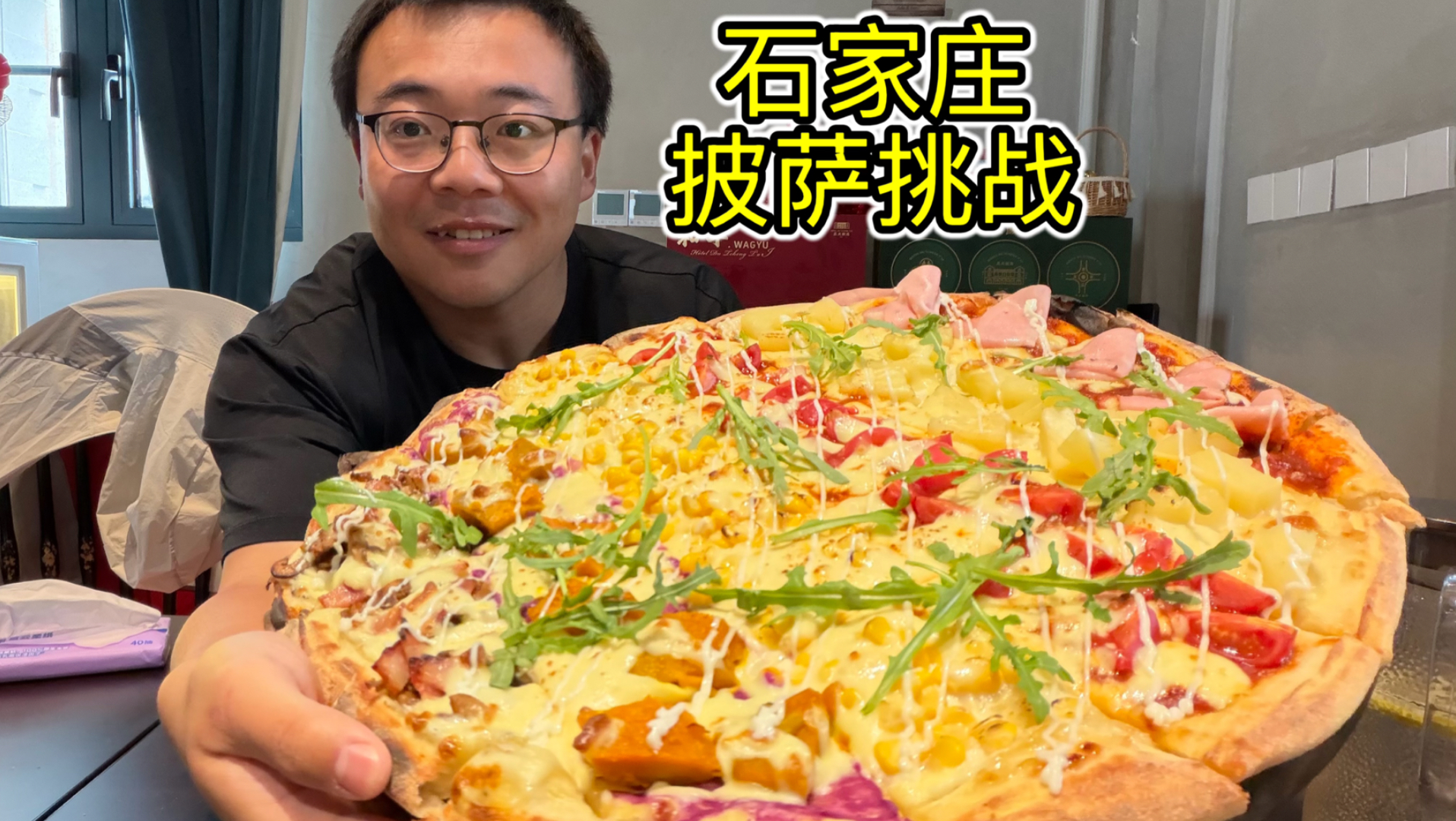 石家庄10分钟吃20寸披萨免单，再送四个迷你披萨，能吃饱吗？