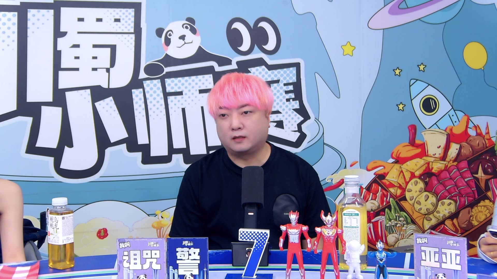 川蜀小师赛250830