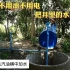 农村小哥自制抽水设备，不用水泵不用电把井里的水抽上来，太棒了