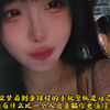 欲梦：被童锦程骗我真的很感动