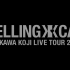 吉川晃司 LIVE TOUR 2021 BELLING CAT