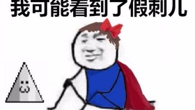 79a7a69897a1e84a3c2683cc04ca19b81e22b508.jpg@280w_158h_1c_100q.jpg