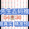 今日排三推荐，今日排三预测，今日排三预选分析，每日排列三预测每日排列三推荐，每日排列三预选分析，每日排列三分享，个人分析，绝对稳定