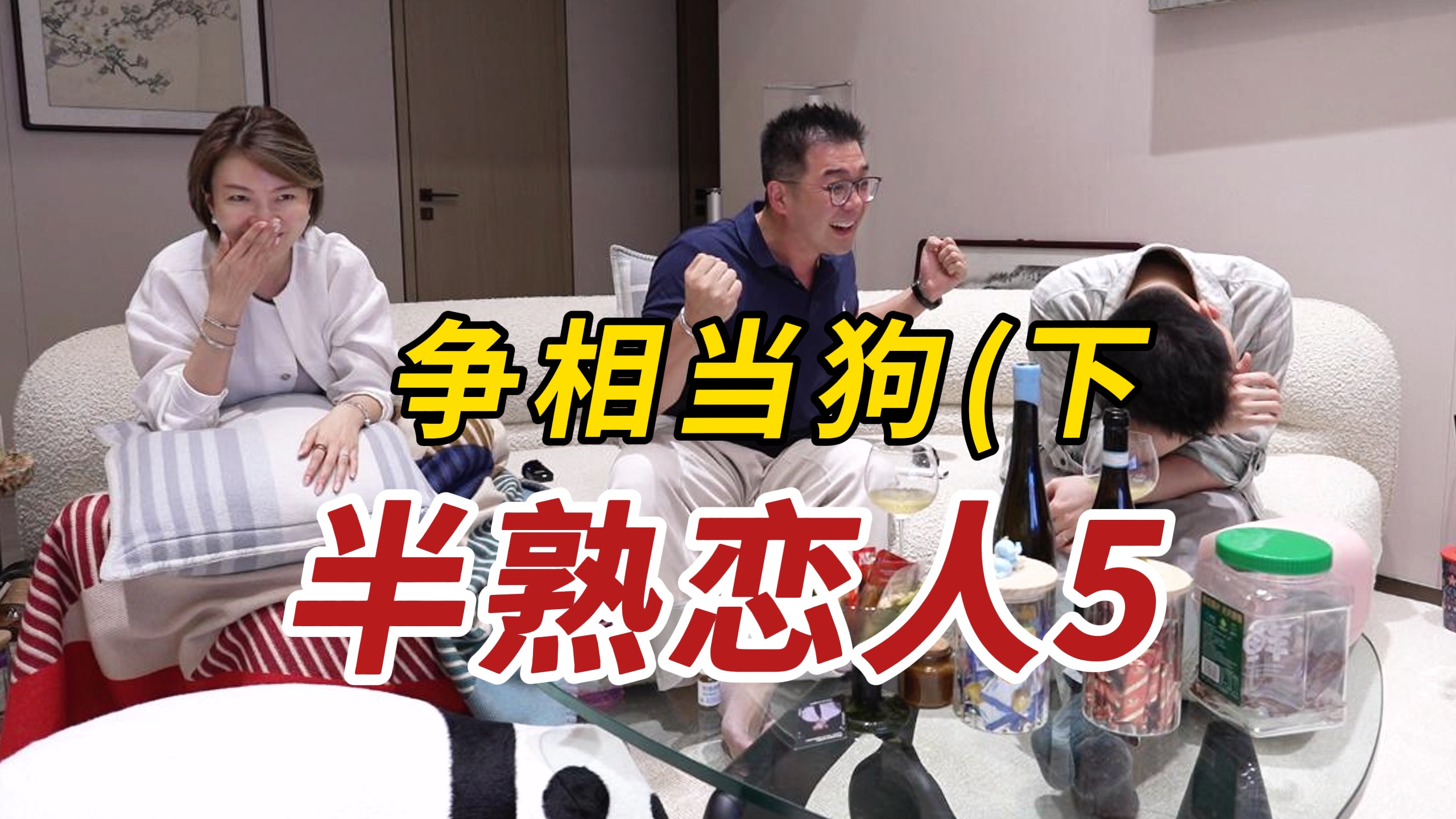 Reaction第7期下｜大嫂秘密爆出，“弟弟海王”显出原形!!!