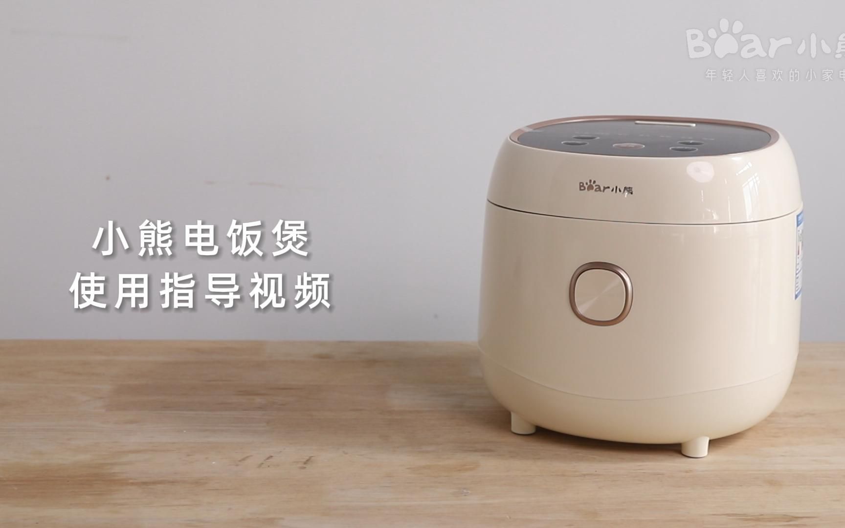 DFB-C40K6电饭煲操作视频20230906