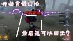 网易游戏有哪些和第五人格联动过 79b004ab353c152a49fd7d152a358b4ab8b2ff34.jpg@280w_158h_1c_100q.jpg