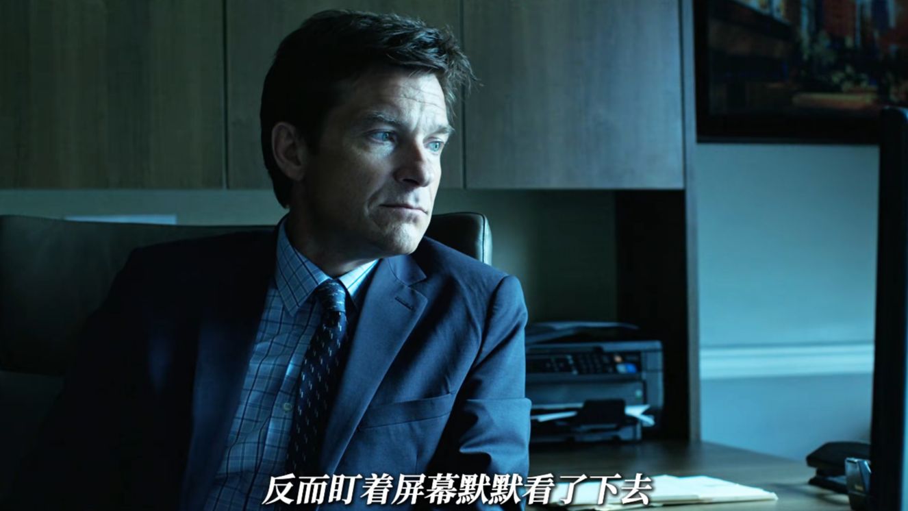 “他和客户洽谈业务时惊恐的发现，小视频的女主角竟是他的妻子！可他没有半点愤怒，还津津有味的看了下去”