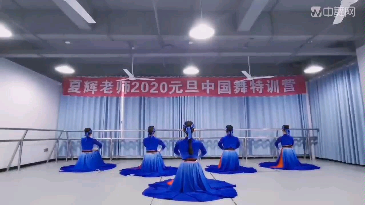 民族舞夏辉老师的乌兰巴托的夜舞蹈片段展示