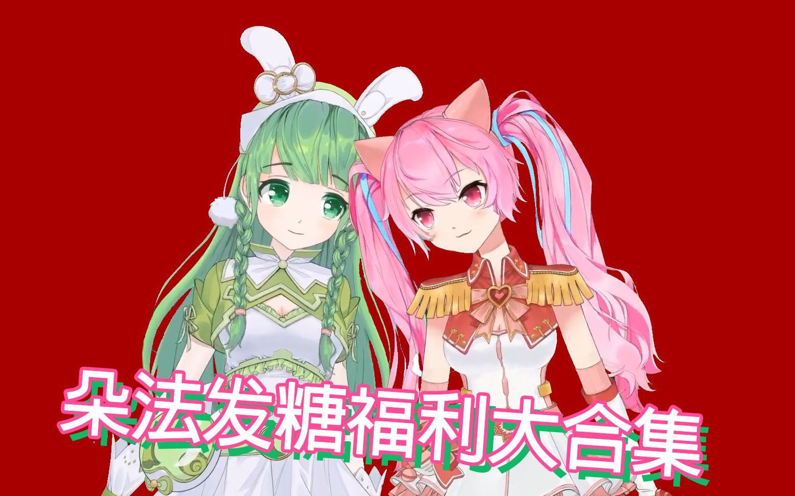朵蜜是什么(朵蜜是什么?