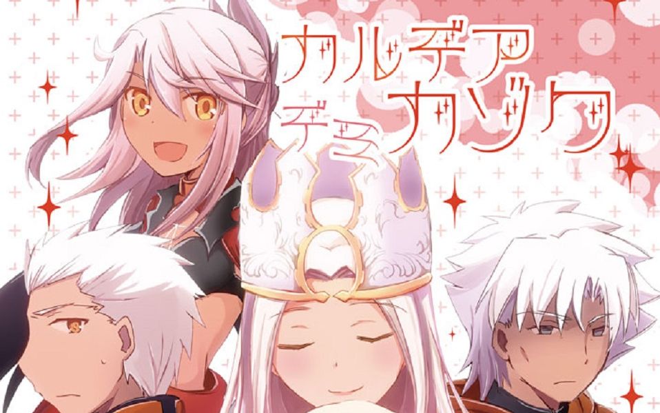 【fgo】卫宫家(伪)作死向无输出辅助的600w丑御前