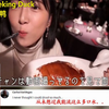 日本妹子品尝北京烤鸭，惊叹：感觉中国美食比我们的好吃种类也多
