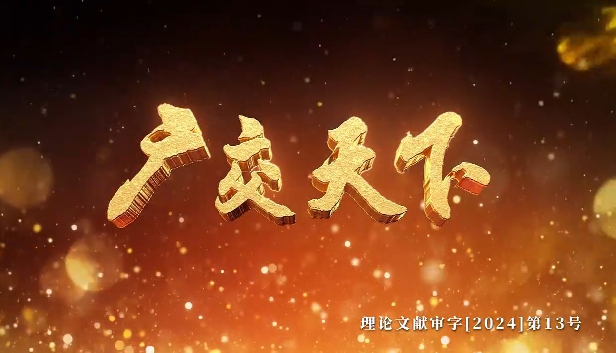 【广东广播电视台】广东卫视频道《广交天下》