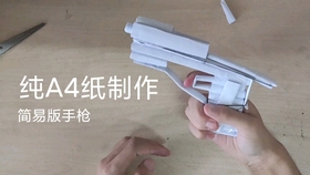 纸飞机战斗机制作视频 79c5ce03af8067de306f93e5b77cc35e60acbfa4.jpg@280w_158h_1c_100q.jpg