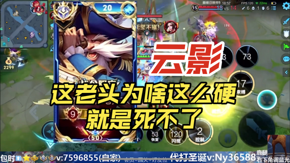 老夫子天花板云影巅峰赛高分局版本最强出装打法 这老头为啥能这么硬