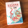 「开副塔罗」The sage rabbit tarot 贤者兔塔