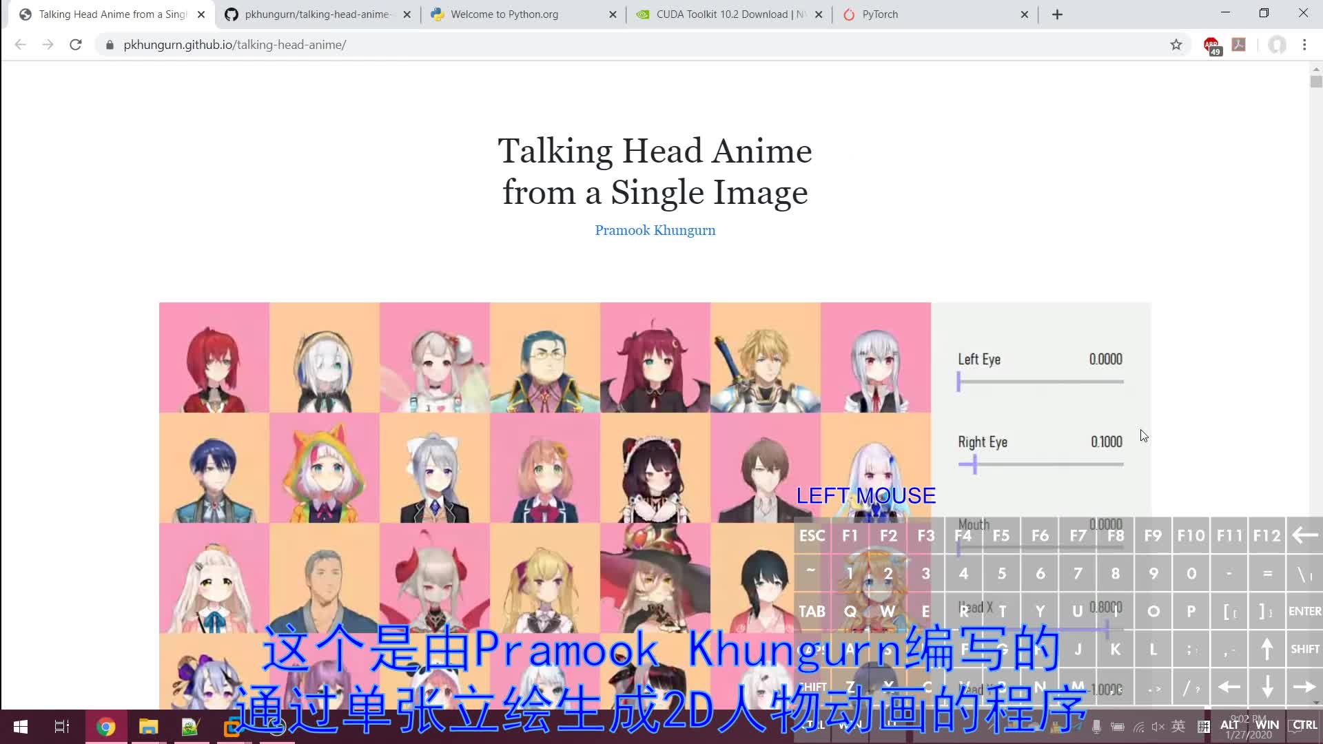 talking-head-anime-demo运行教程-哔哩哔哩