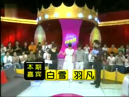 【陈羽凡&白百何】超级访问