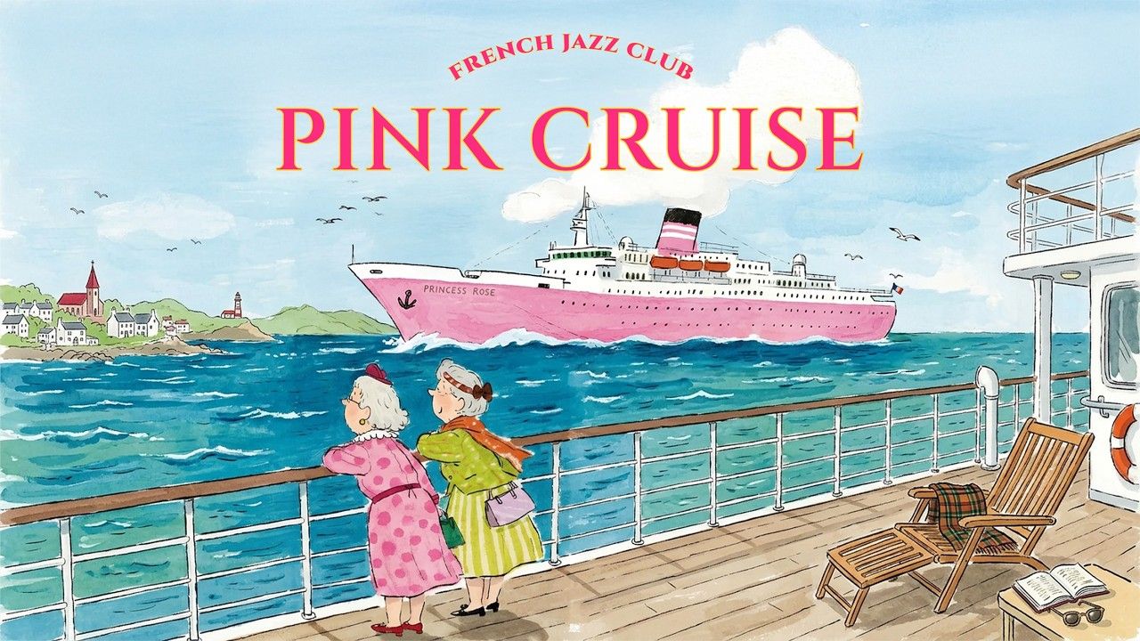 🌺 浪漫的法国音乐 ⚜️ 粉色的航行 🇫🇷 春季歌单