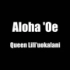 【吉他/指弹】Queen Lili\'uokalani - Aloha \'Oe 珍重再见【夏威夷版】
