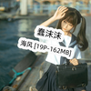 蠢沫沫 NO.208 小电车 [120P-895MB