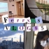 【Ferry】vlog#5 国体人日常｜深中百团大战｜社团活动