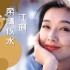 【超经典】 江珊、王志文 - 糊涂的爱  1994  超清  MV