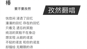 沈以诚椿简谱_椿简谱(2)