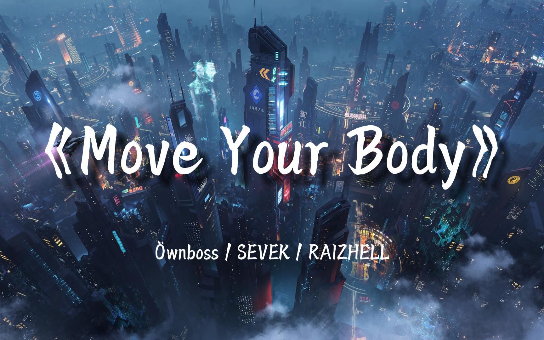 Move Your Body Remix B