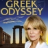 乔安娜·林莉的希腊之旅（双语）