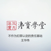 通过《乔秀云非法侵入住宅案》来讲解不纯正不作为