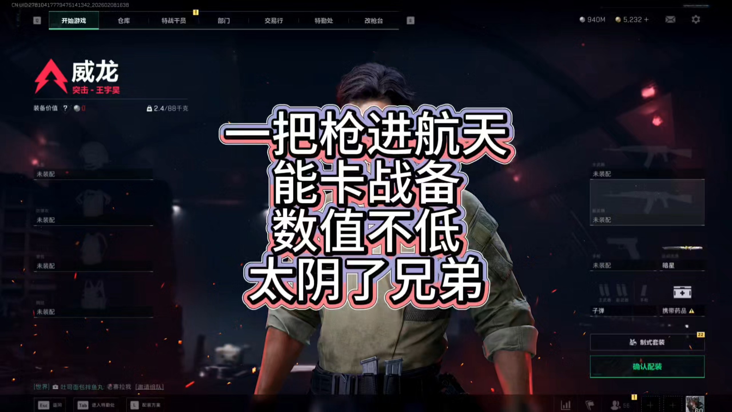 这是哪个主播教的？！