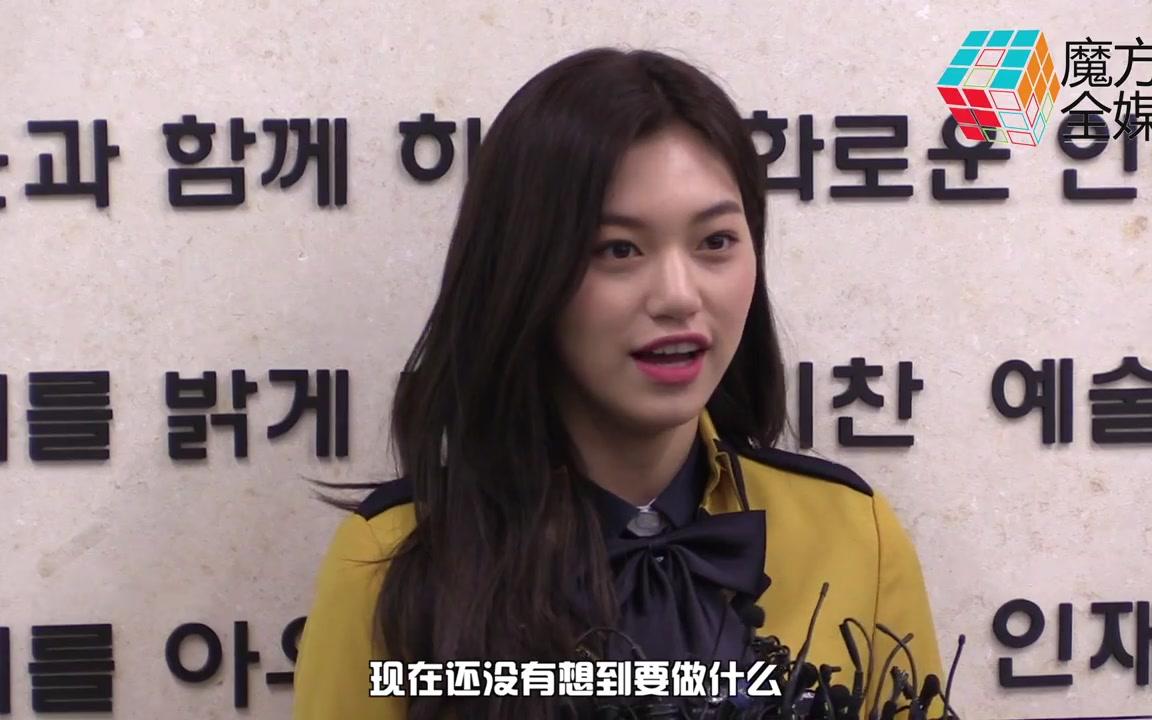 180208 首尔公演艺术高中 毕业典礼 - 金度延 & 康美娜