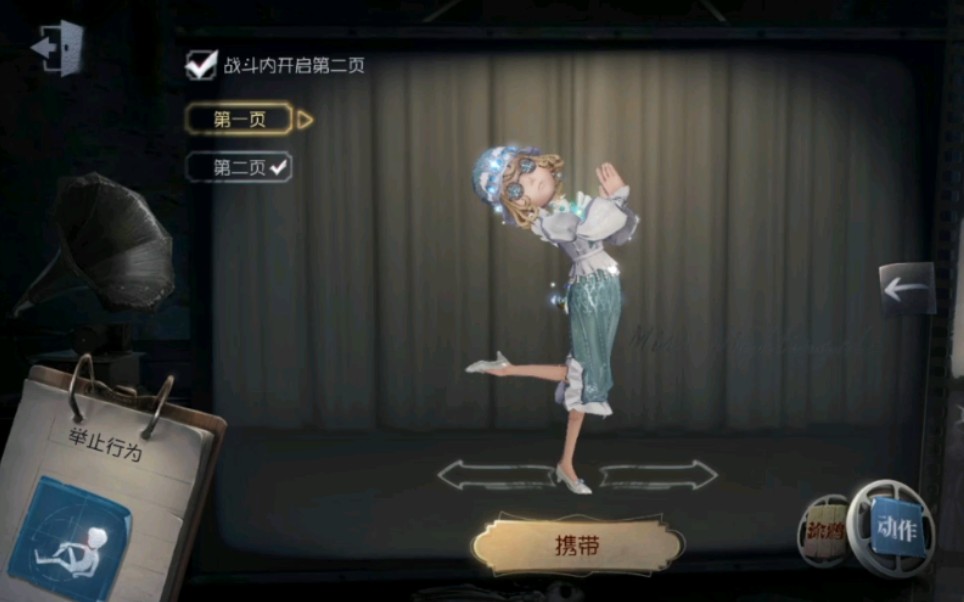 第五人格盲女金皮建筑师实战展示