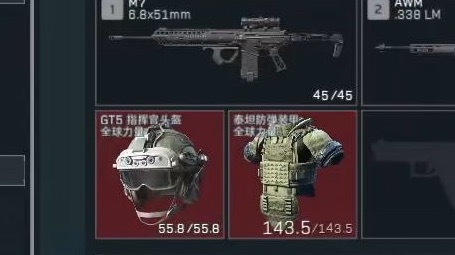 一秒变异！夺舍6头6甲+满改M14+AWM，1185万撤离