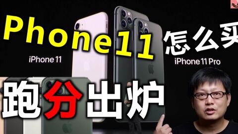 iphone 11的运行内存是多大 7a201d9919d96cd0427d52fc33faae8301146679.jpg@480w_270h_1c
