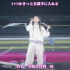 【中日字幕/最新现场完整版】YOASOBI「アイドル(偶像)」YOASOBI ARENA TOUR 2023 “電光石火