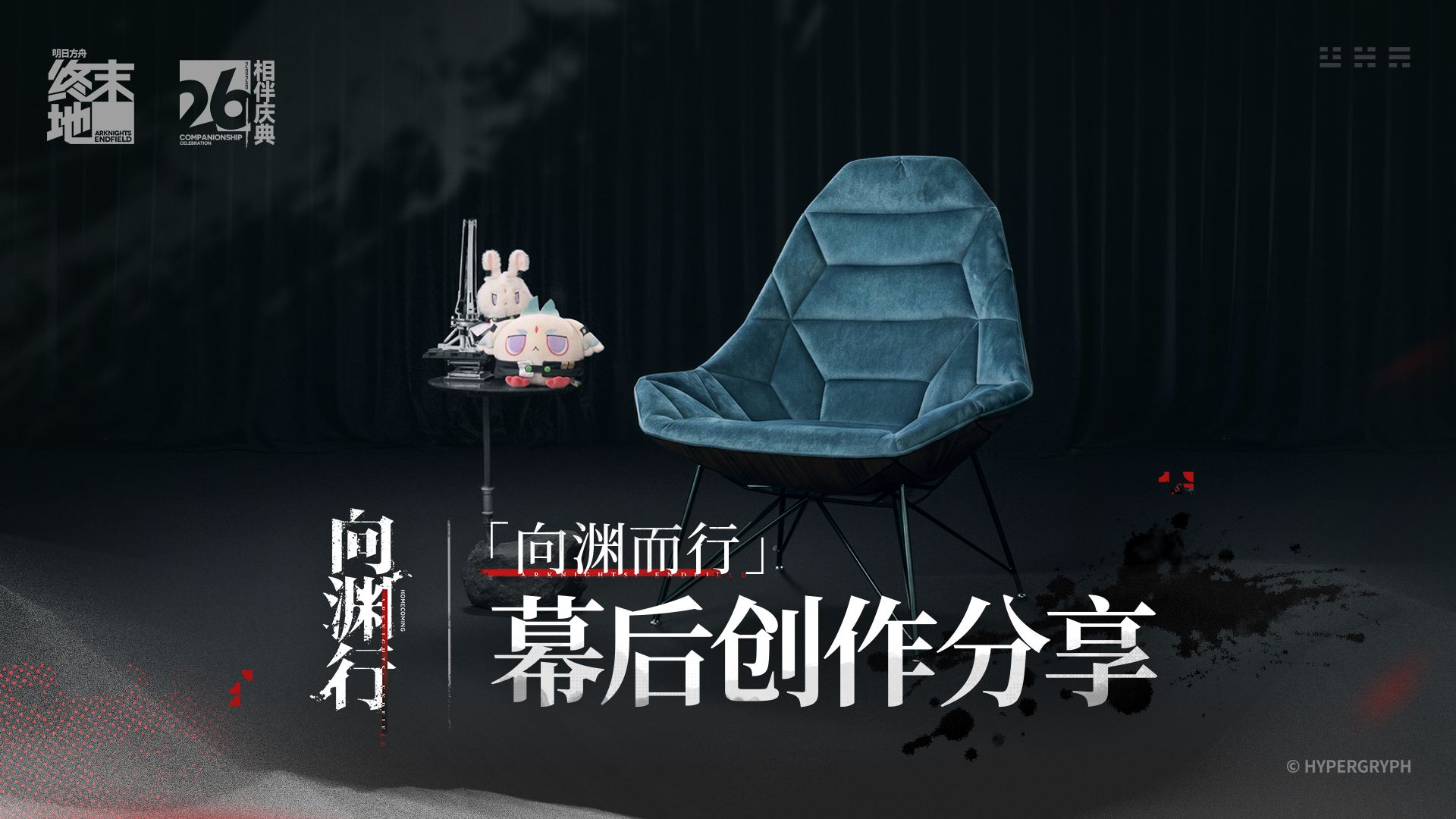 字幕下载
