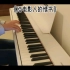 FP30｜自学钢琴｜夜色钢琴版《给电影人的情书》片段