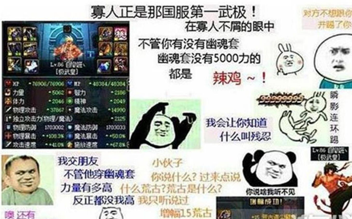 dnf中那些笑到肚子疼的沙雕图