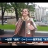 【厦门TV透】 2017.8.7 一起聊“金砖”人文特辑（一）——俄罗斯的“东方情”