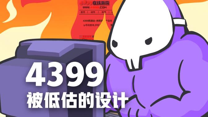 哔哩哔哩 ゜ ゜ つロ 干杯 bilibili