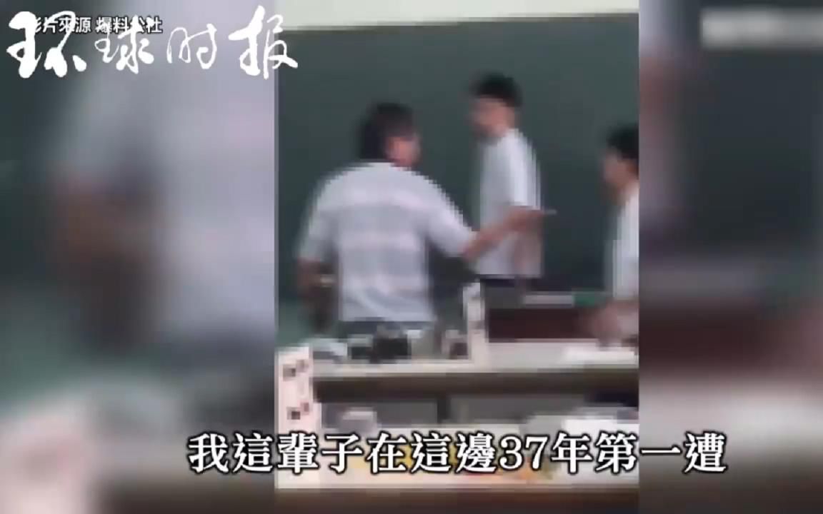 上课躺著玩手机 学生不服劝挥拳打老师