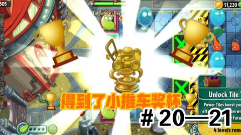 怎么获得天空羊僵尸版 7a3ee3bb813b4d0282291160d8ed2c203927c27d.jpg@480w_270h_1c