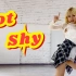 Itzy | Not Shy翻跳 + Not Shy Remix | 1M编舞