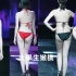 【4K120P】2021水贝湾中国大学生时装周NO.23~No.44（慢速版）-三点式内衣比基尼泳装秀